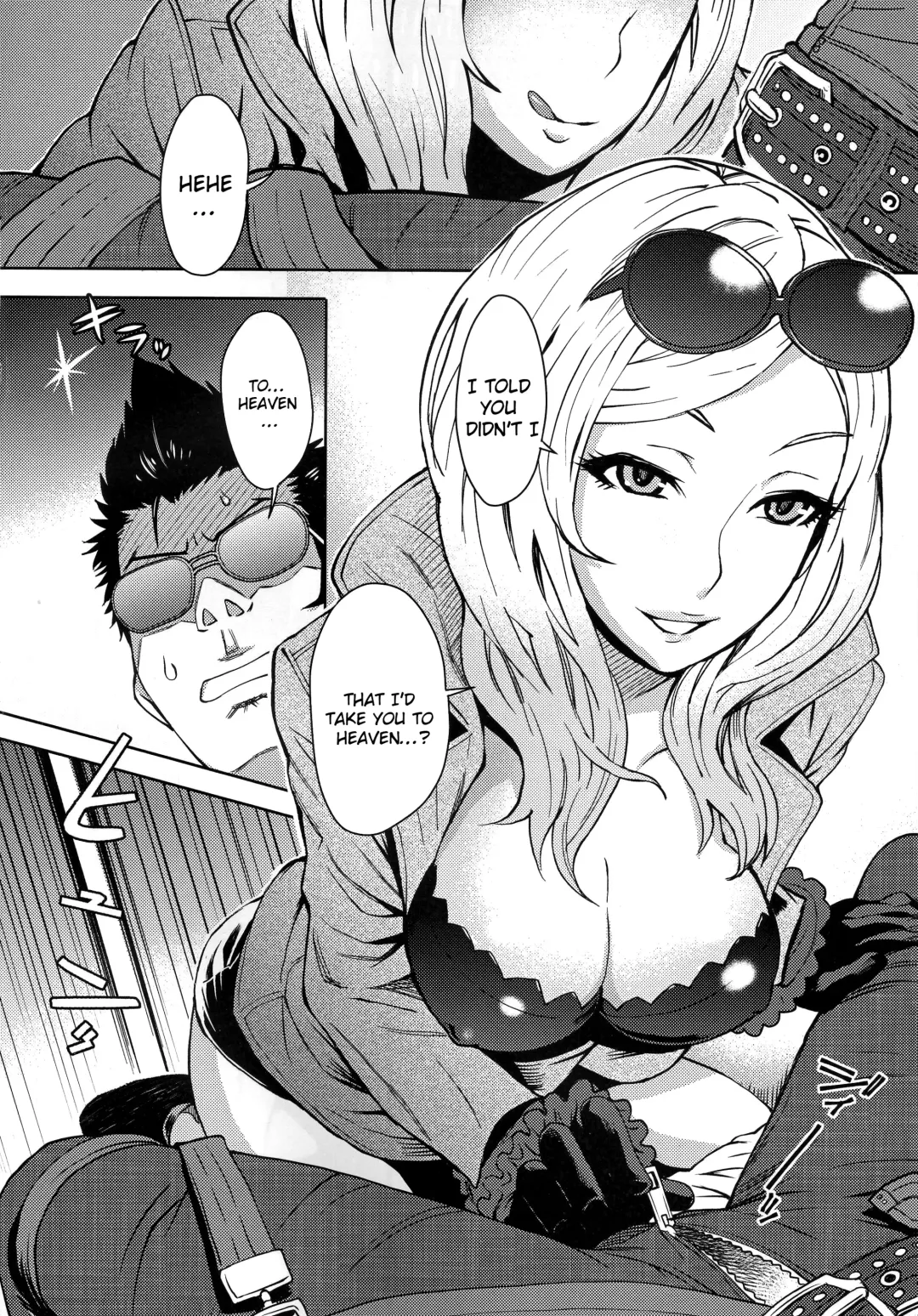 [Itou Eight] NO MORE HEROINES 2 Fhentai - Page 4