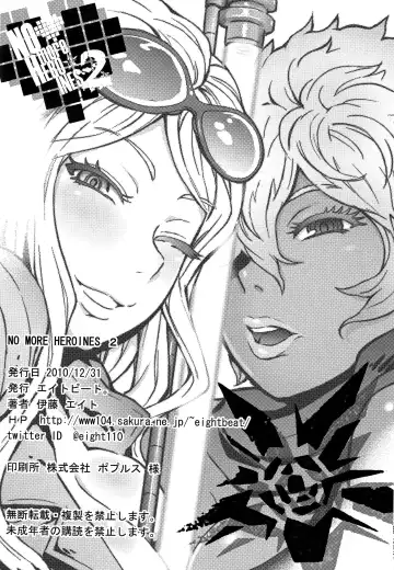 [Itou Eight] NO MORE HEROINES 2 Fhentai - Page 2