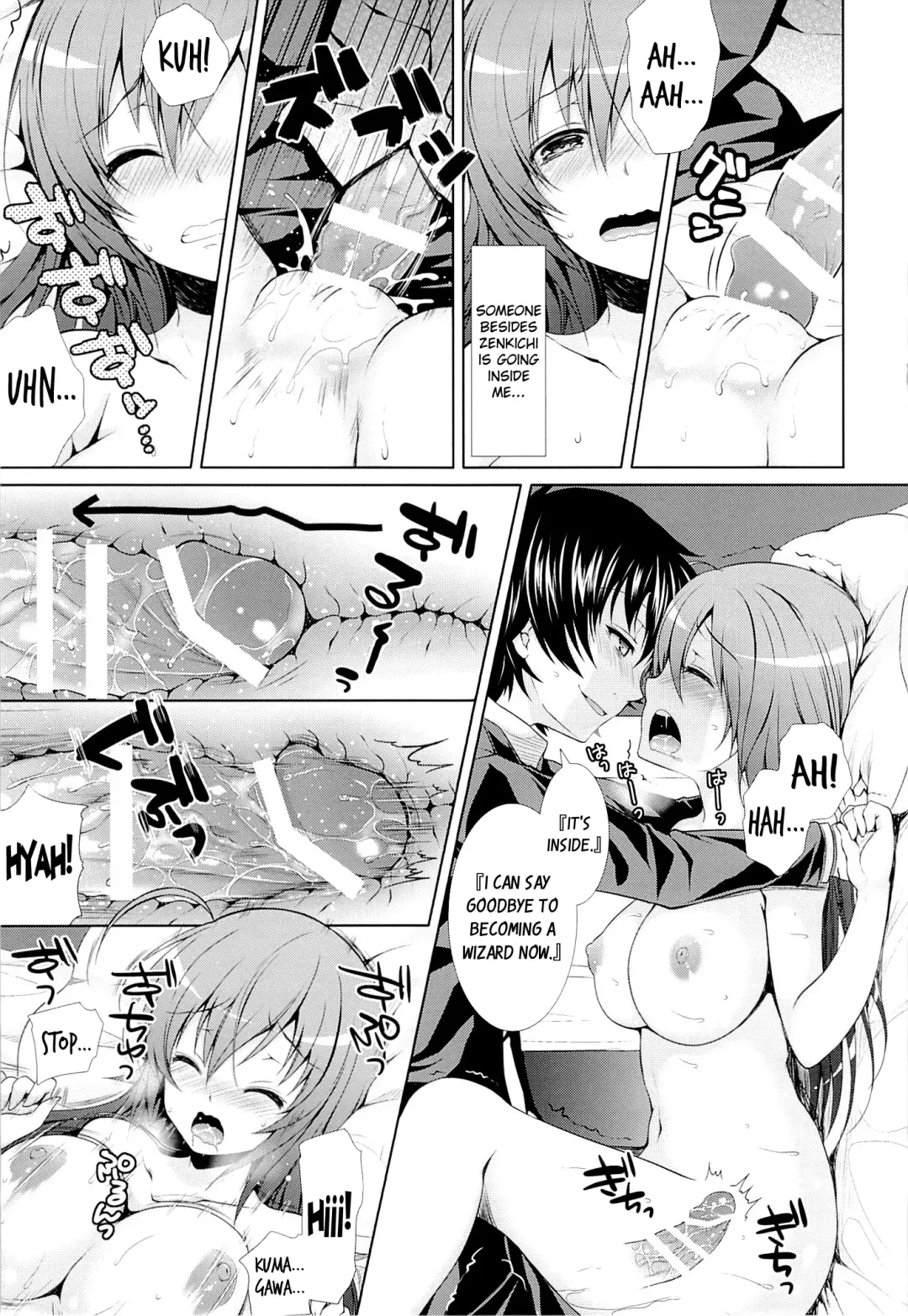 [Crowe] Hitozuma Medaka-chan (26) ga Kumagawa-kun ni NTR-reru Hon | Housewife Medaka-chan (26) is NTR'd by Kumagawa-kun Fhentai.net - Page 10