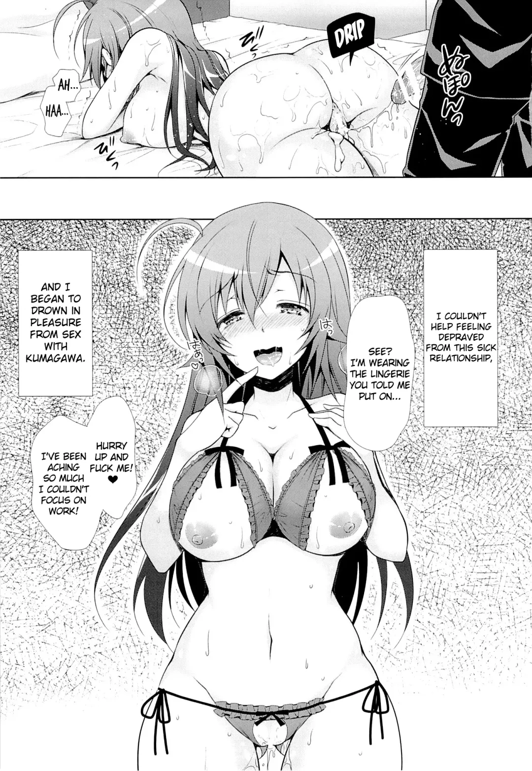 [Crowe] Hitozuma Medaka-chan (26) ga Kumagawa-kun ni NTR-reru Hon | Housewife Medaka-chan (26) is NTR'd by Kumagawa-kun Fhentai.net - Page 22