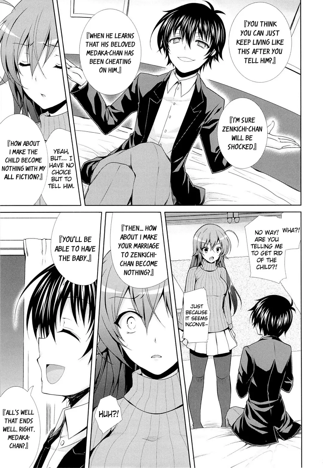 [Crowe] Hitozuma Medaka-chan (26) ga Kumagawa-kun ni NTR-reru Hon | Housewife Medaka-chan (26) is NTR'd by Kumagawa-kun Fhentai.net - Page 24