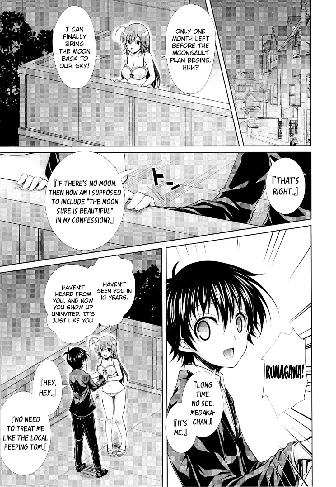 [Crowe] Hitozuma Medaka-chan (26) ga Kumagawa-kun ni NTR-reru Hon | Housewife Medaka-chan (26) is NTR'd by Kumagawa-kun Fhentai.net - Page 4