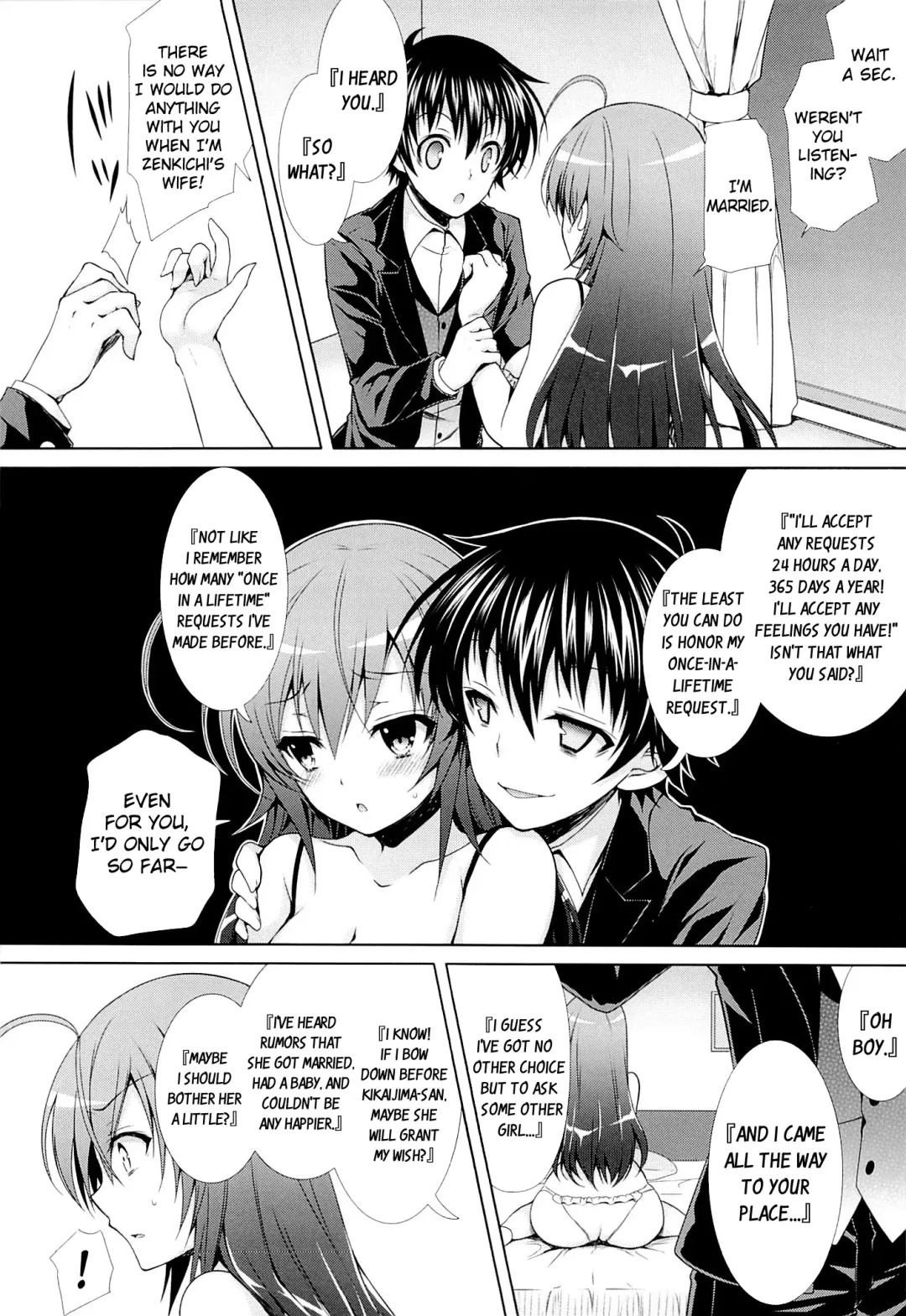 [Crowe] Hitozuma Medaka-chan (26) ga Kumagawa-kun ni NTR-reru Hon | Housewife Medaka-chan (26) is NTR'd by Kumagawa-kun Fhentai.net - Page 7