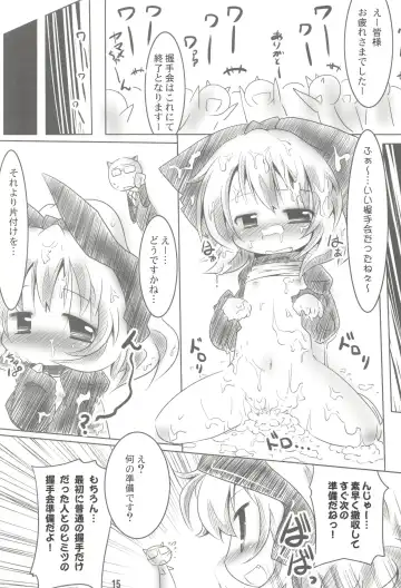 [Muuba] Chitei Sekai de Yamame-chan to Akushu!! Fhentai - Page 15