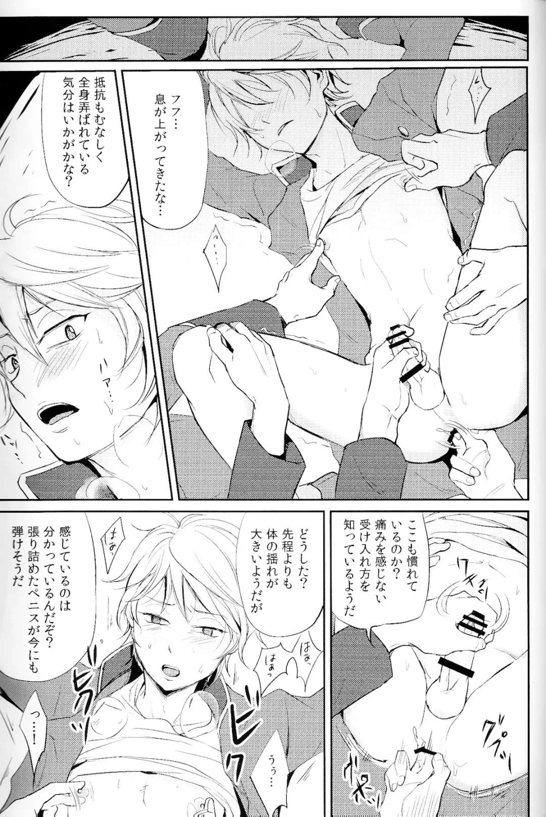 [Tataru] Affection Chien Fhentai - Page 18