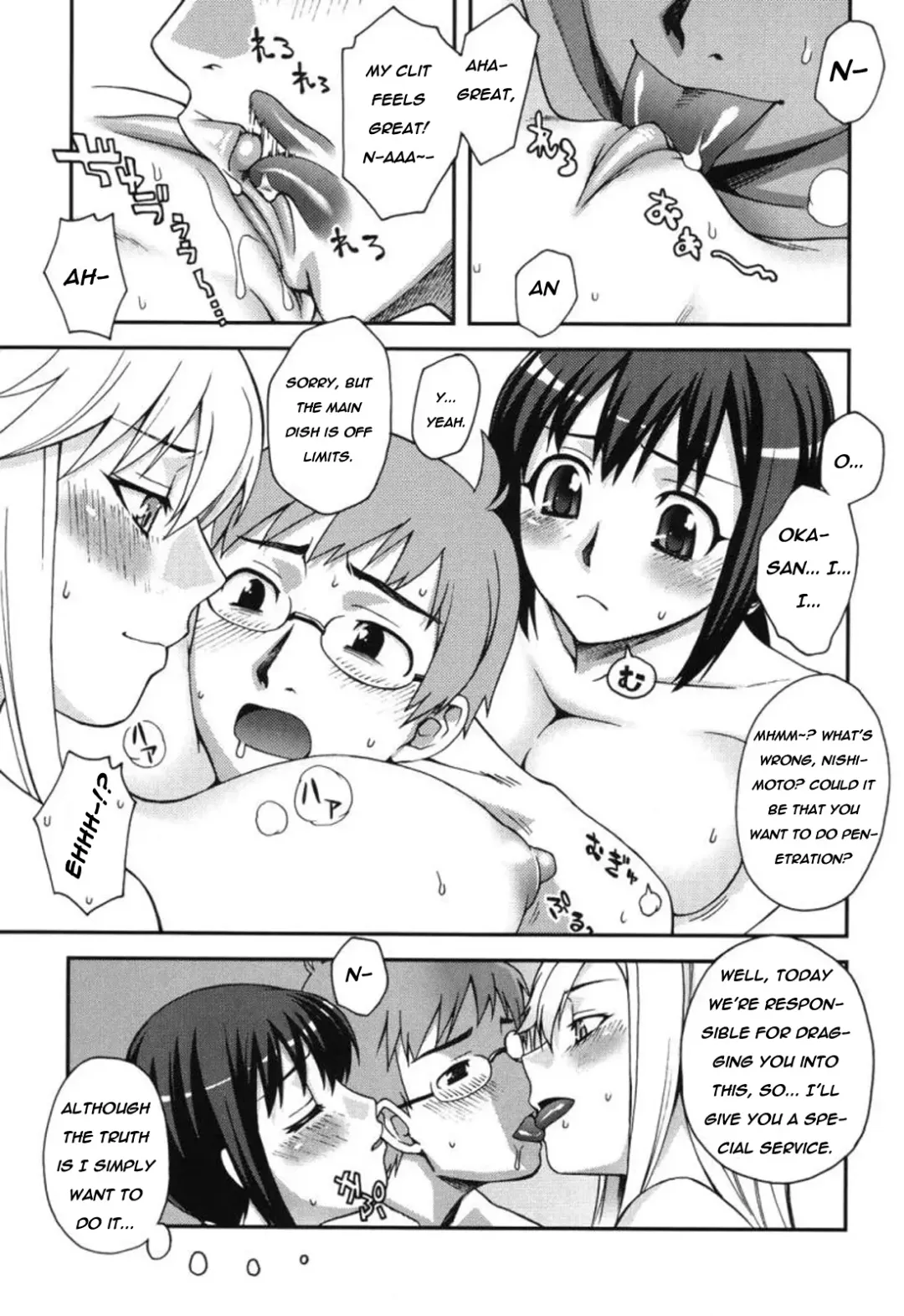 [Unagimaru] Doukyuusei no o Shigoto | Classmates (decensored) Fhentai.net - Page 13