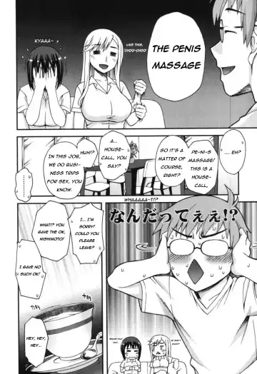 [Unagimaru] Doukyuusei no o Shigoto | Classmates (decensored) Fhentai.net - Page 4