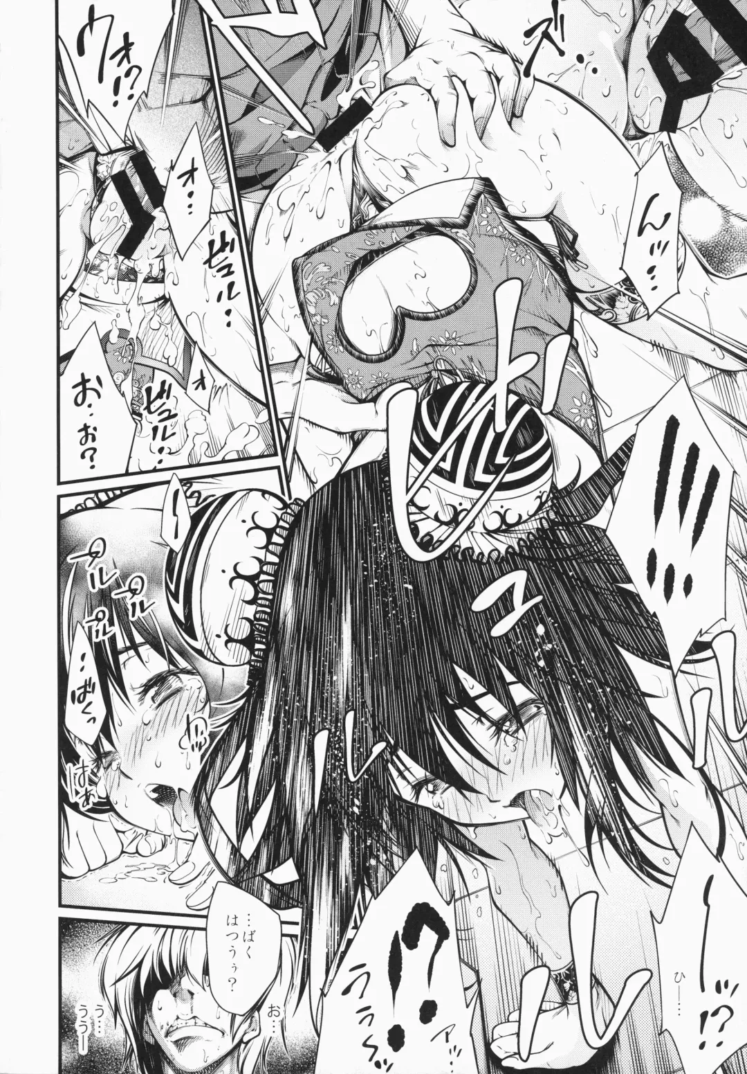 [Kuusou] Ari To Kirigirisu Fhentai - Page 17