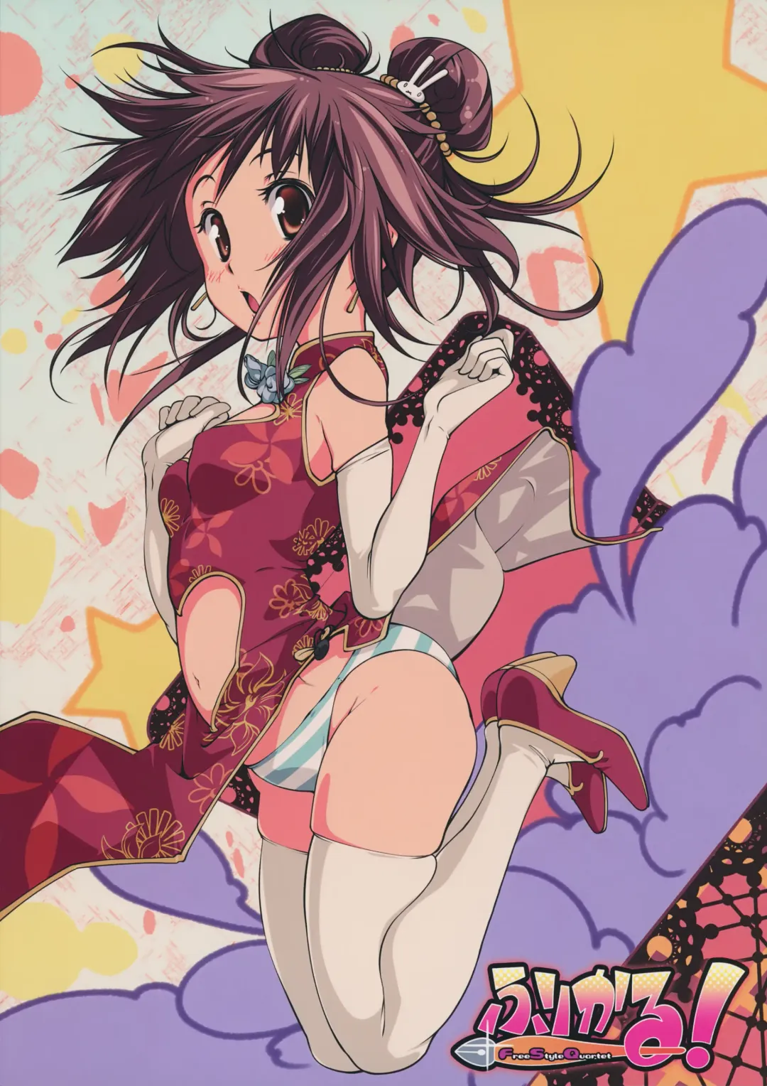 [Kuusou] Ari To Kirigirisu Fhentai - Page 26