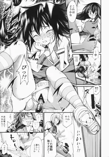 [Kuusou] Ari To Kirigirisu Fhentai - Page 10