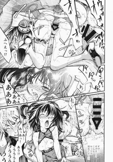 [Kuusou] Ari To Kirigirisu Fhentai - Page 18