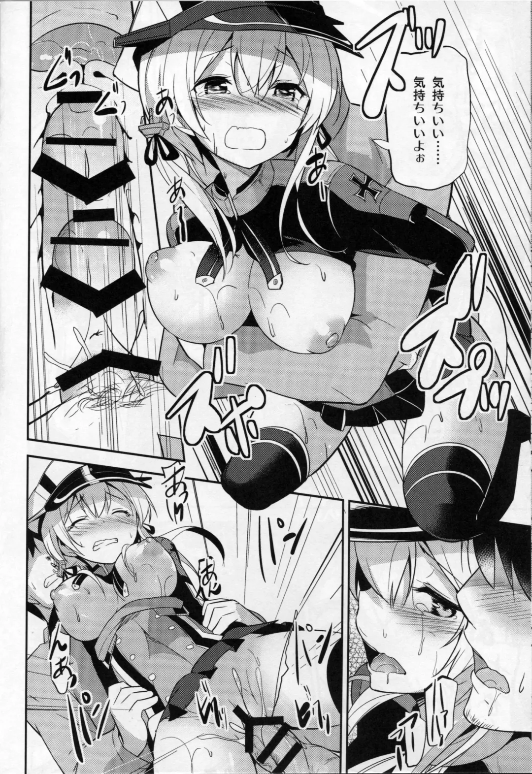 [Rokusyou Kokuu] Oishii Purin o Meshiagare Fhentai.net - Page 19