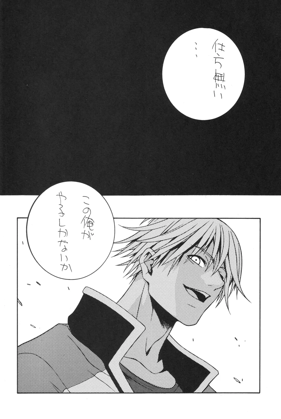 [Nori-haru] Capcom SNK Fhentai - Page 28