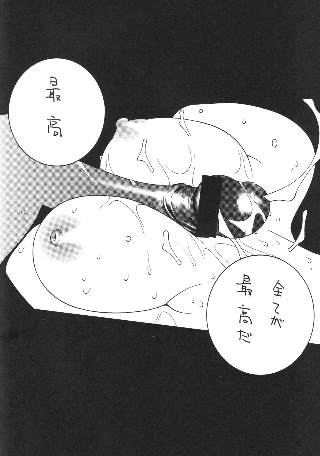 [Nori-haru] Capcom SNK Fhentai - Page 50