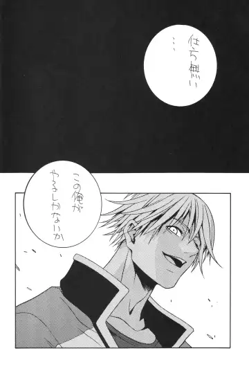 [Nori-haru] Capcom SNK Fhentai - Page 28