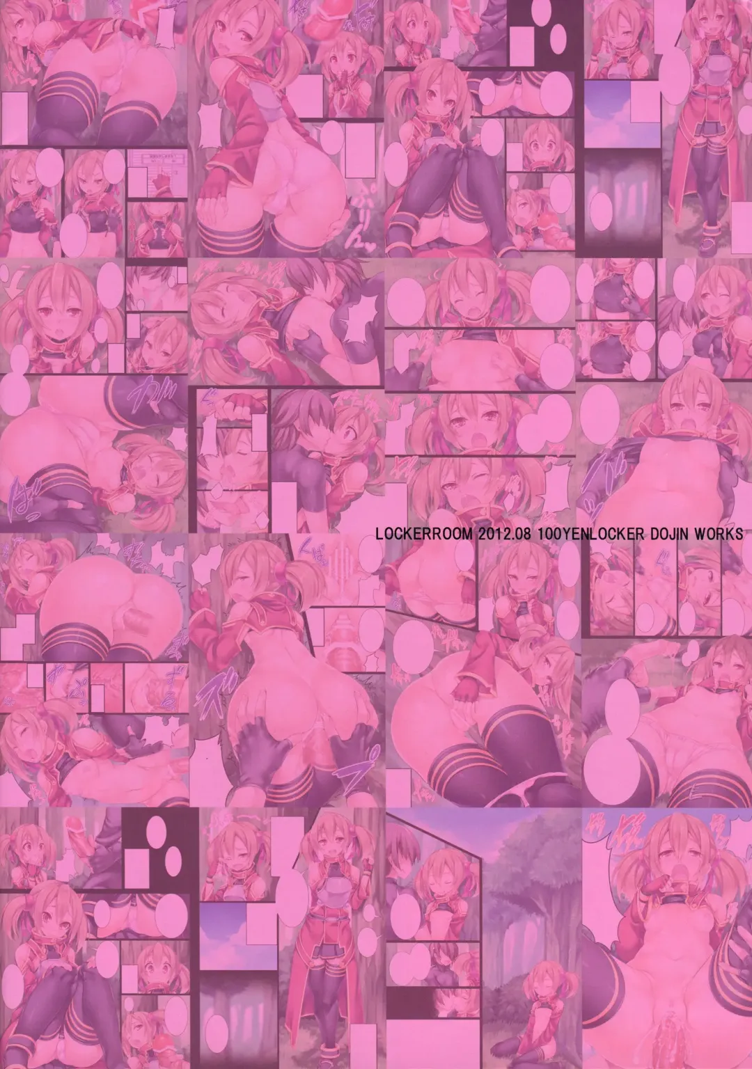 [100yen Locker] LR-02 Fhentai - Page 16