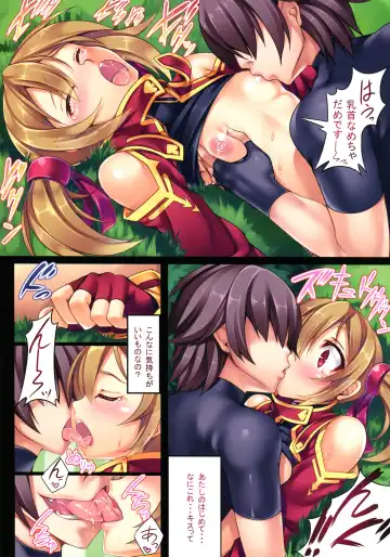 [100yen Locker] LR-02 Fhentai - Page 8