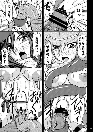 [Yamamura Natsuru] W Anekan Fhentai - Page 10