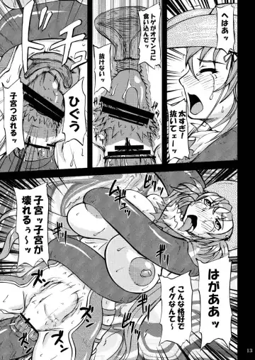 [Yamamura Natsuru] W Anekan Fhentai - Page 12