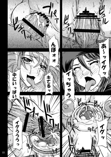 [Yamamura Natsuru] W Anekan Fhentai - Page 21