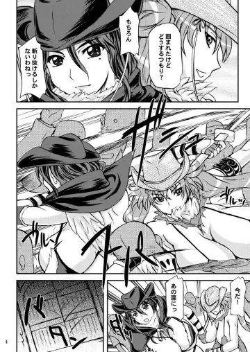 [Yamamura Natsuru] W Anekan Fhentai - Page 3