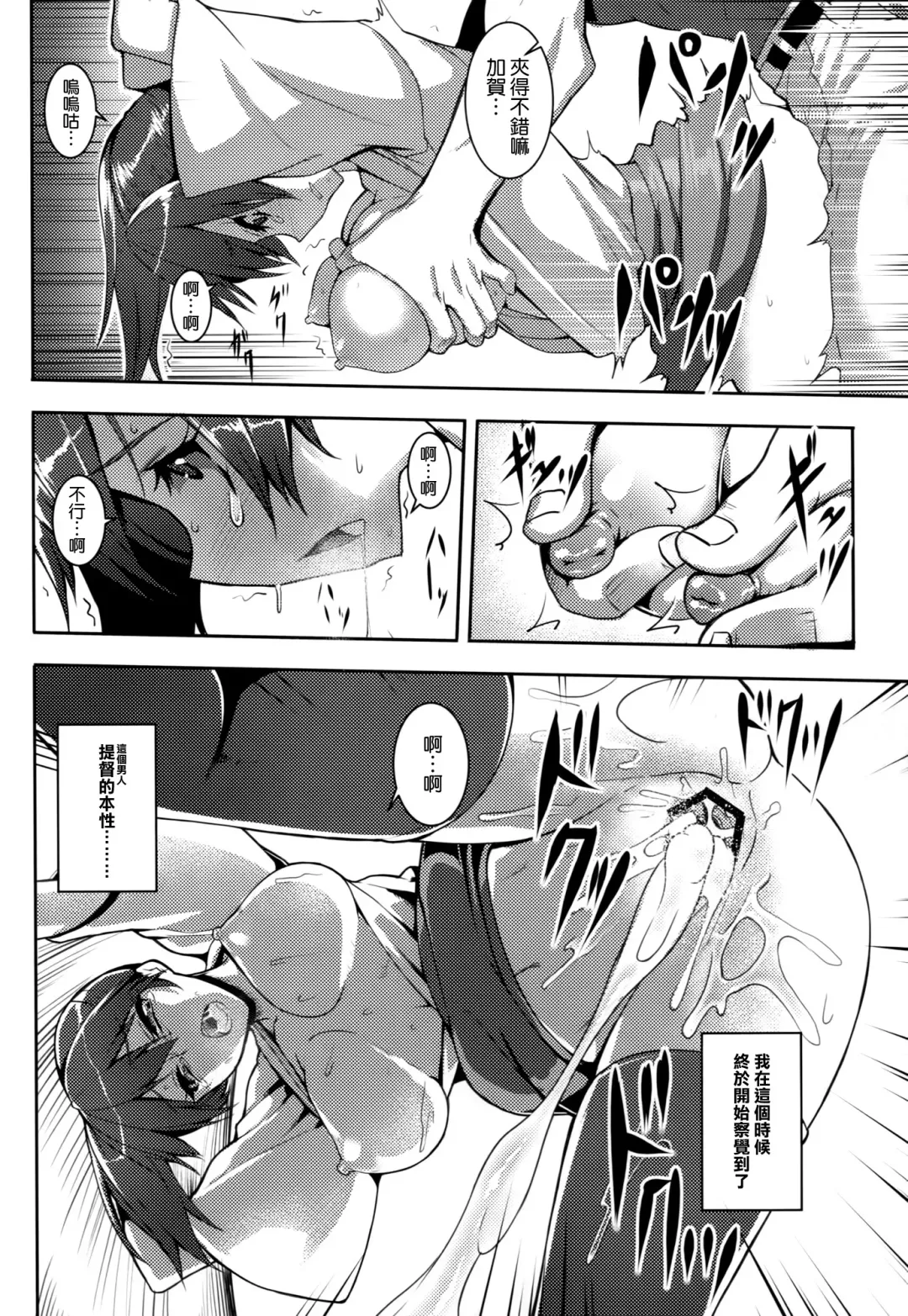 [Johnny] Wa ga Chinjufu ni Shingata Seiki Kuubo Unryuu  Chakunin su Fhentai - Page 9