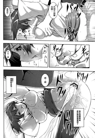 [Johnny] Wa ga Chinjufu ni Shingata Seiki Kuubo Unryuu  Chakunin su Fhentai - Page 9
