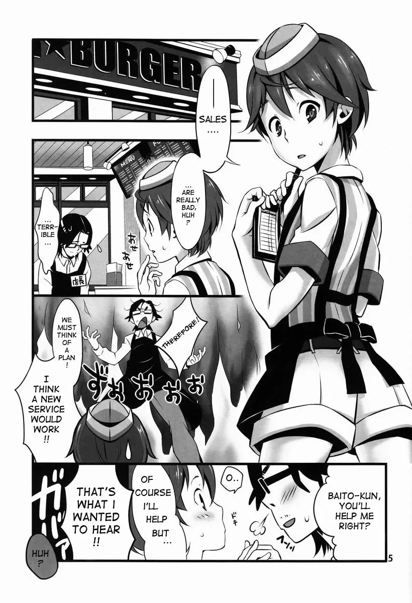 [Sesso Nashiko] milk mix Fhentai - Page 5