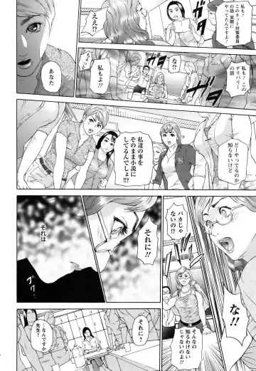 [Hyji] 團地妻慶子  初夏輪姦篇 Fhentai - Page 4