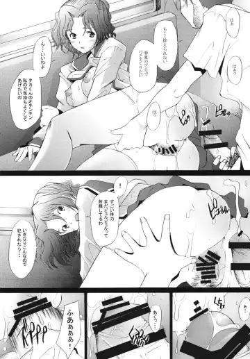 [Sakai Hamachi] Ranjyuku 2 Fhentai.net - Page 18