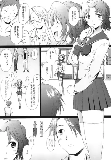 [Sakai Hamachi] Ranjyuku 2 Fhentai.net - Page 8