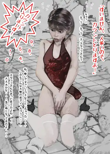 Cosplay Roshutsu Shoujo Rena Fhentai.net - Page 7