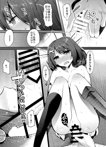 [Nakasone Haiji] COMIC Mayatten da Vol. 2 Fhentai - Page 22