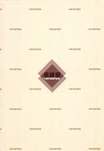 [Nanamaru] Futa × Futa FRT Fhentai - Page 28