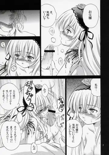 [Umayadono Ohji] Ningyou Ai 7 ~Pygmalion Complex VII~ Fhentai.net - Page 6