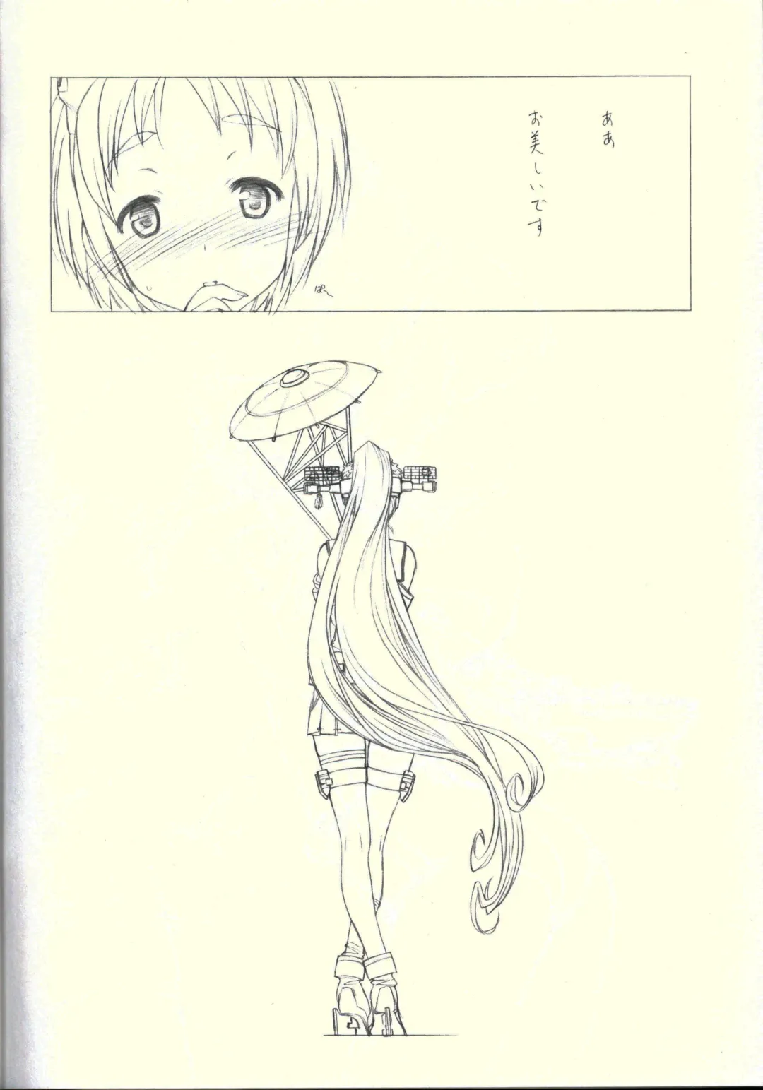 [Utatane Hiroyuki] Yamato Hotel e Youkoso Kai Fhentai - Page 3