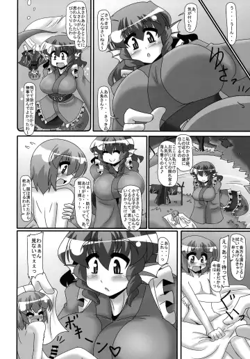 [Akasode] Issunboushi to Ningyohime Fhentai - Page 3