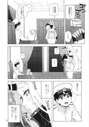 [Jingrock] Kouwan-chan no Spy Daisakusen Fhentai.net - Page 10