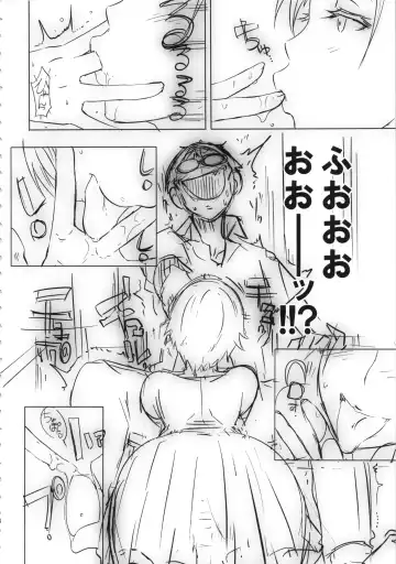 [Butcha-u] Omake Sasshi Sairoku Matomebon Fhentai - Page 17