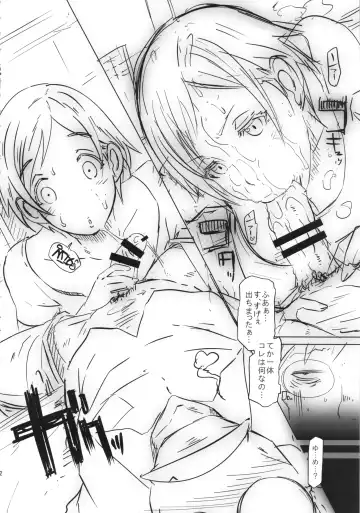 [Butcha-u] Omake Sasshi Sairoku Matomebon Fhentai - Page 21