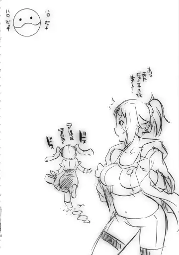 [Butcha-u] Omake Sasshi Sairoku Matomebon Fhentai - Page 47