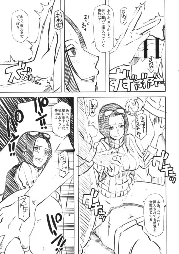 [Butcha-u] Omake Sasshi Sairoku Matomebon Fhentai - Page 56