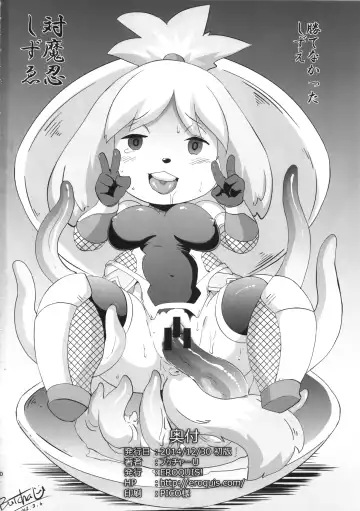 [Butcha-u] Omake Sasshi Sairoku Matomebon Fhentai - Page 69