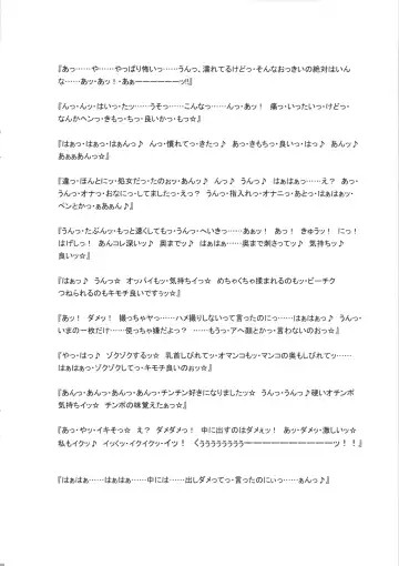 [Kakugari Kyoudai] Ki Ra Ra Fhentai - Page 8