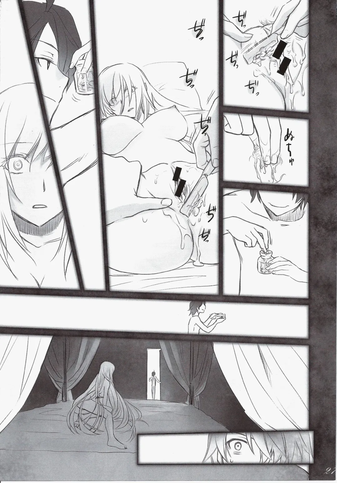 [Akutagawa Manbou] Shinobu Bridal Fhentai - Page 26