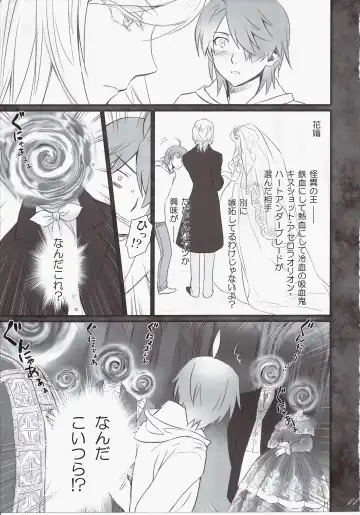 [Akutagawa Manbou] Shinobu Bridal Fhentai - Page 10