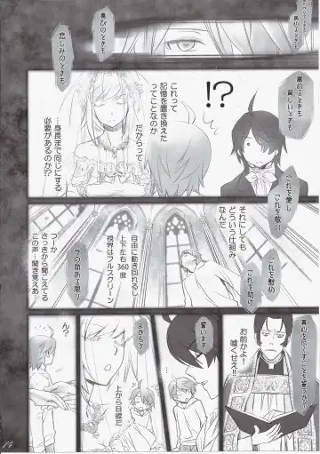 [Akutagawa Manbou] Shinobu Bridal Fhentai - Page 13
