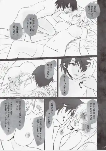 [Akutagawa Manbou] Shinobu Bridal Fhentai - Page 16