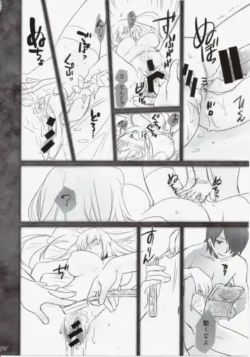 [Akutagawa Manbou] Shinobu Bridal Fhentai - Page 25