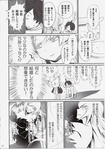 [Akutagawa Manbou] Shinobu Bridal Fhentai - Page 7